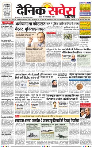Jammu Main cover image