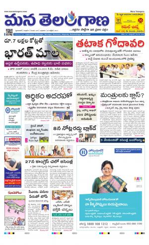 HYDERABAD cover image