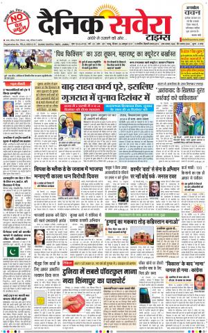 Jammu Main cover image