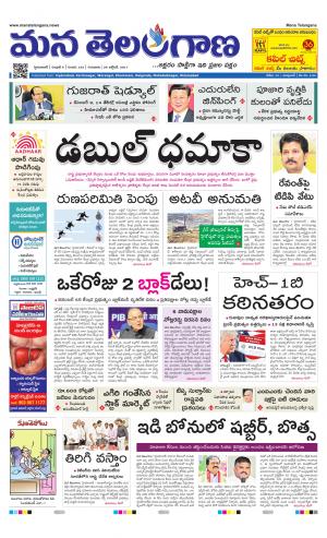 HYDERABAD cover image