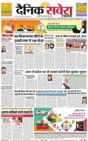 Himachal Main cover image