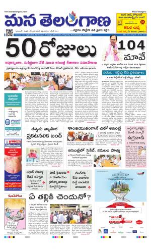 HYDERABAD cover image