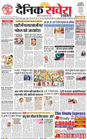 Jammu Main cover image