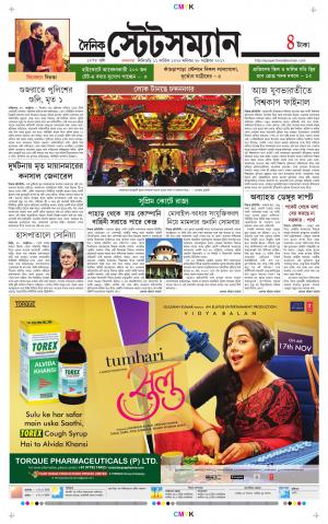 Dainik-Statesman cover image
