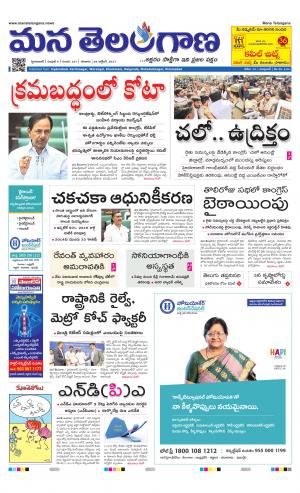 HYDERABAD cover image