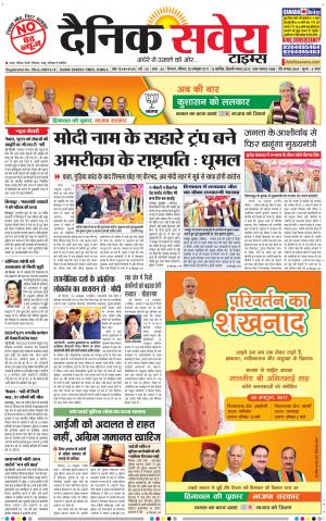 Himachal Main cover image