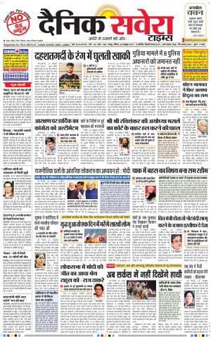 Jammu Main cover image