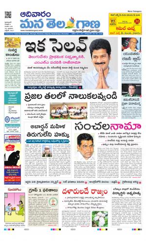 HYDERABAD cover image