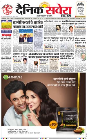 Chandigarh Main cover image