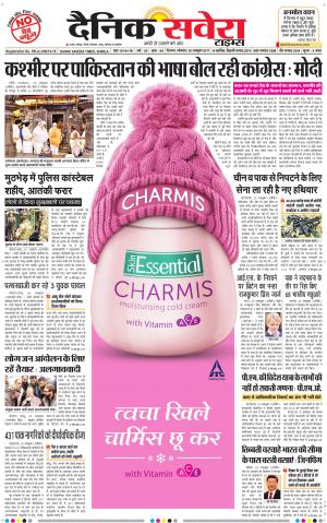 Himachal Main cover image
