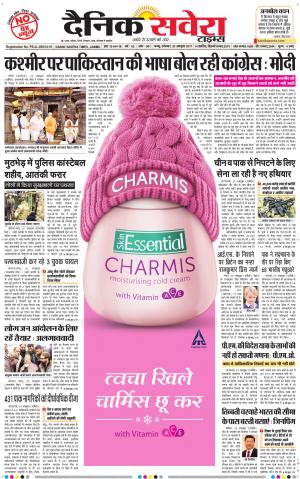Jammu Main cover image