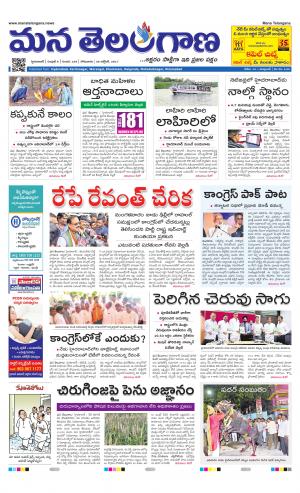 HYDERABAD cover image