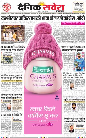 Chandigarh Main cover image