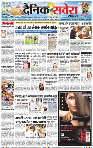 Jammu Main cover image