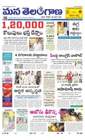 HYDERABAD cover image
