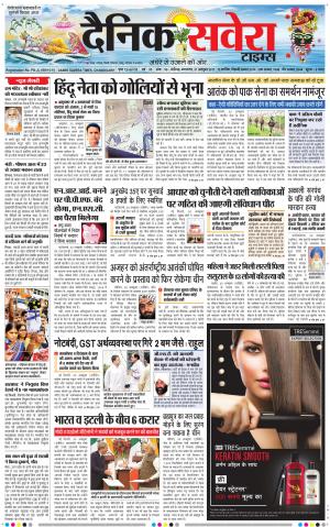 Chandigarh Main cover image