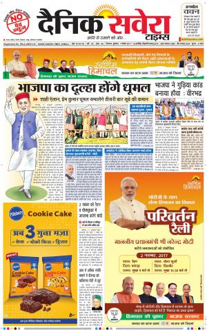 Himachal Main cover image
