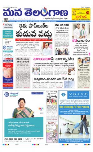 HYDERABAD cover image