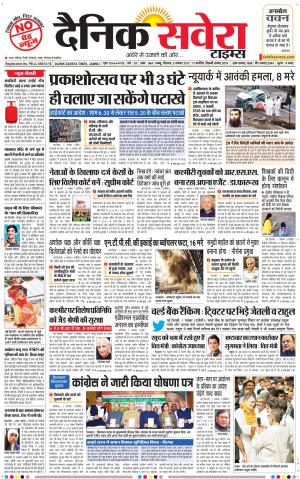 Jammu Main cover image