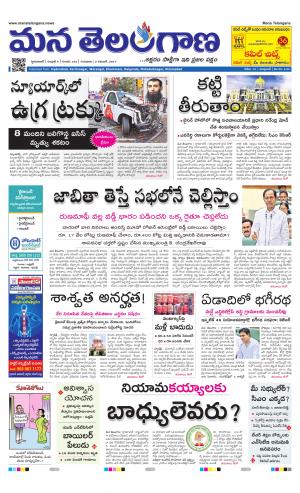 HYDERABAD cover image