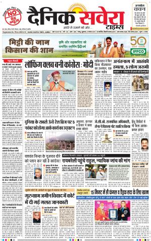 Jammu Main cover image