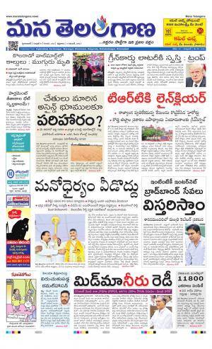 HYDERABAD cover image
