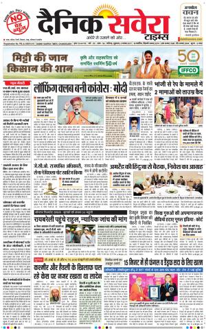 Chandigarh Main cover image