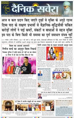 Himachal Main cover image