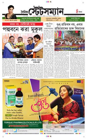 Dainik-Statesman cover image