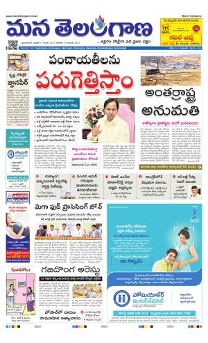 HYDERABAD cover image