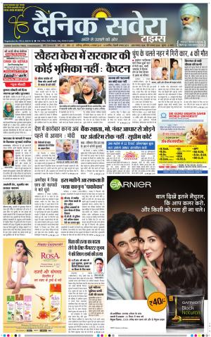 Chandigarh Main cover image