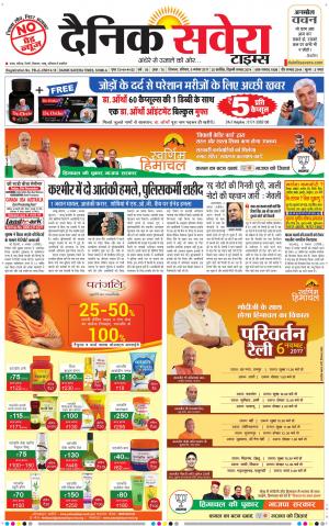 Himachal Main cover image