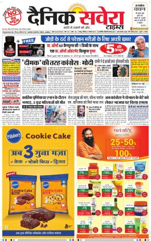 Jammu Main cover image