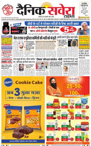 Chandigarh Main cover image