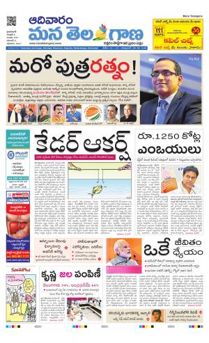HYDERABAD cover image