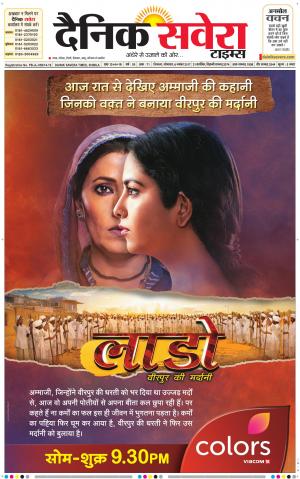 Himachal Main cover image
