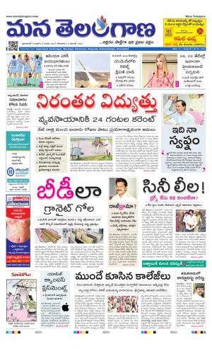 HYDERABAD cover image