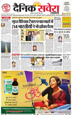 Jammu Main cover image