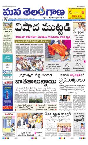 HYDERABAD cover image