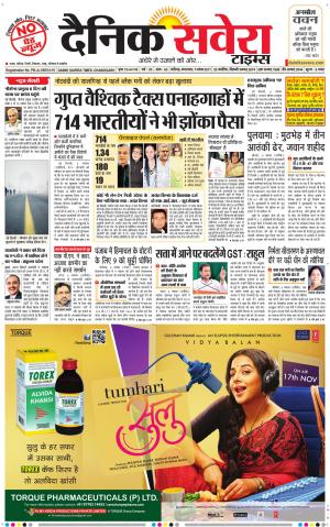 Chandigarh Main cover image