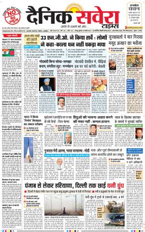 Jammu Main cover image