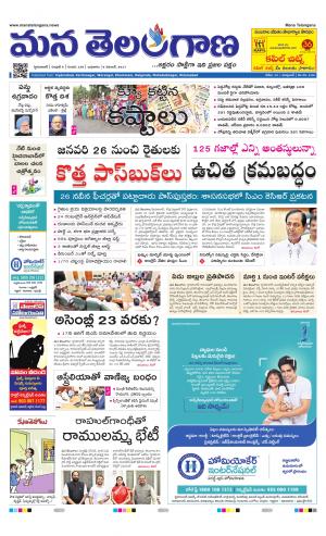 HYDERABAD cover image