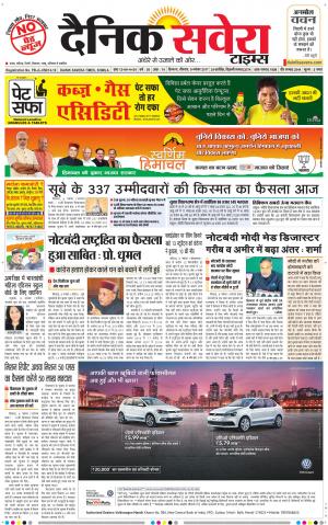 Himachal Main cover image