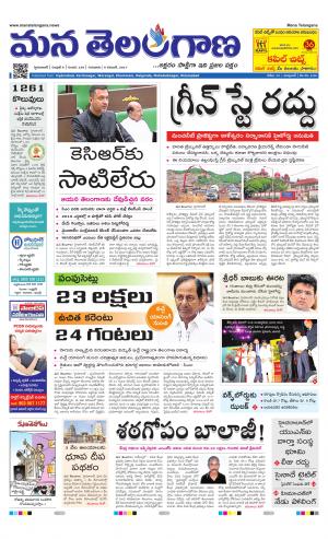 HYDERABAD cover image