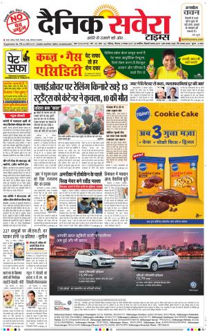 Chandigarh Main cover image