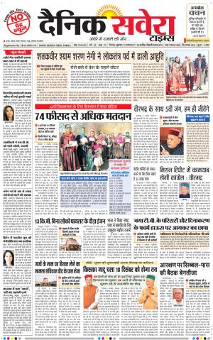Himachal Main cover image