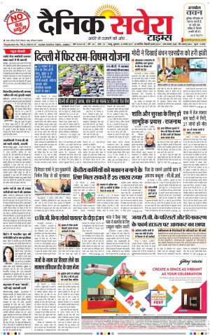 Jammu Main cover image