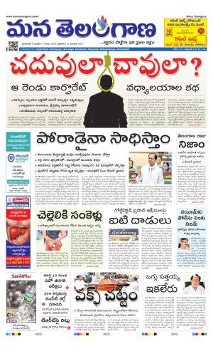HYDERABAD cover image