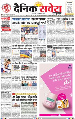 Jammu Main cover image