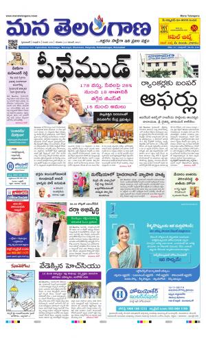 HYDERABAD cover image